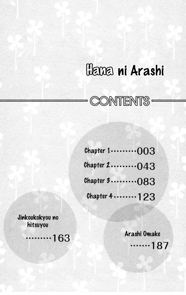 Hana ni Arashi Chapter 1 8